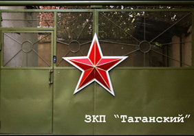Soviet bunker 42 on Taganka