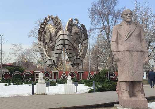 Park of sculptures