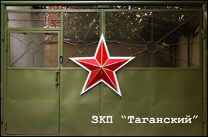 Soviet Bunker-42 on Taganka