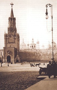 Illumination in Moscow Illumination in Moscow